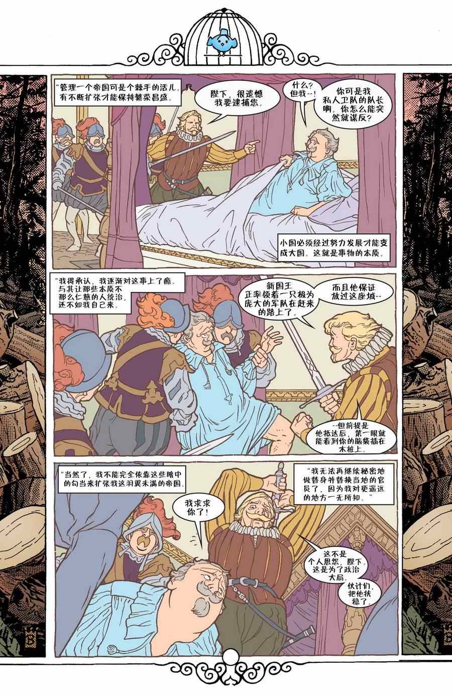 《Fables》漫画 041卷