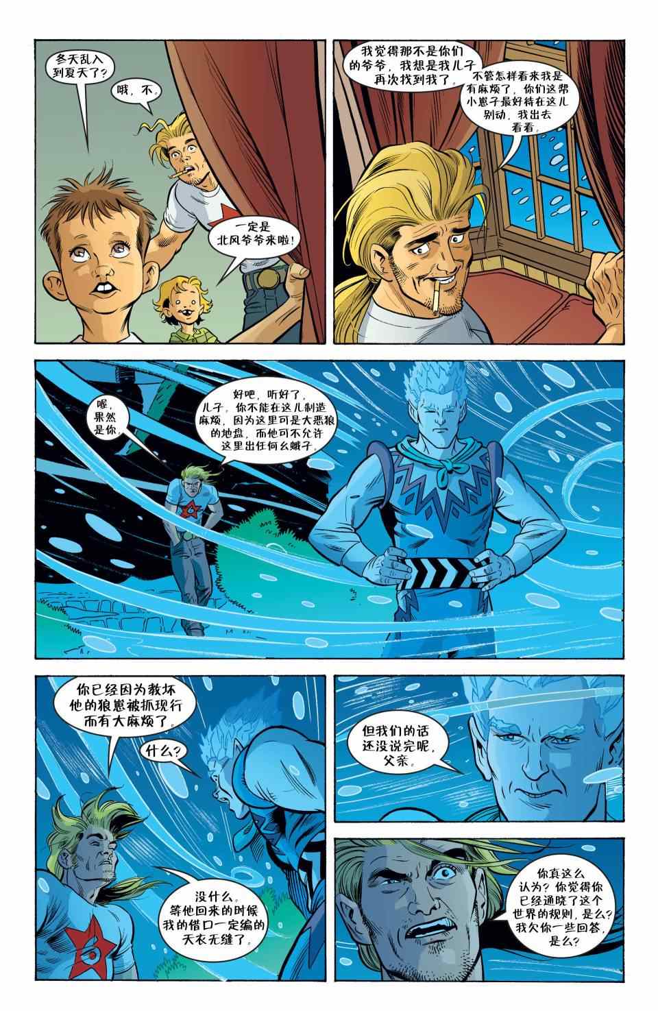 《Fables》漫画 085卷
