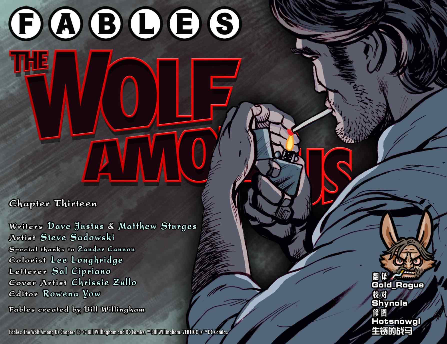 《Fables》漫画 我们身边的狼13