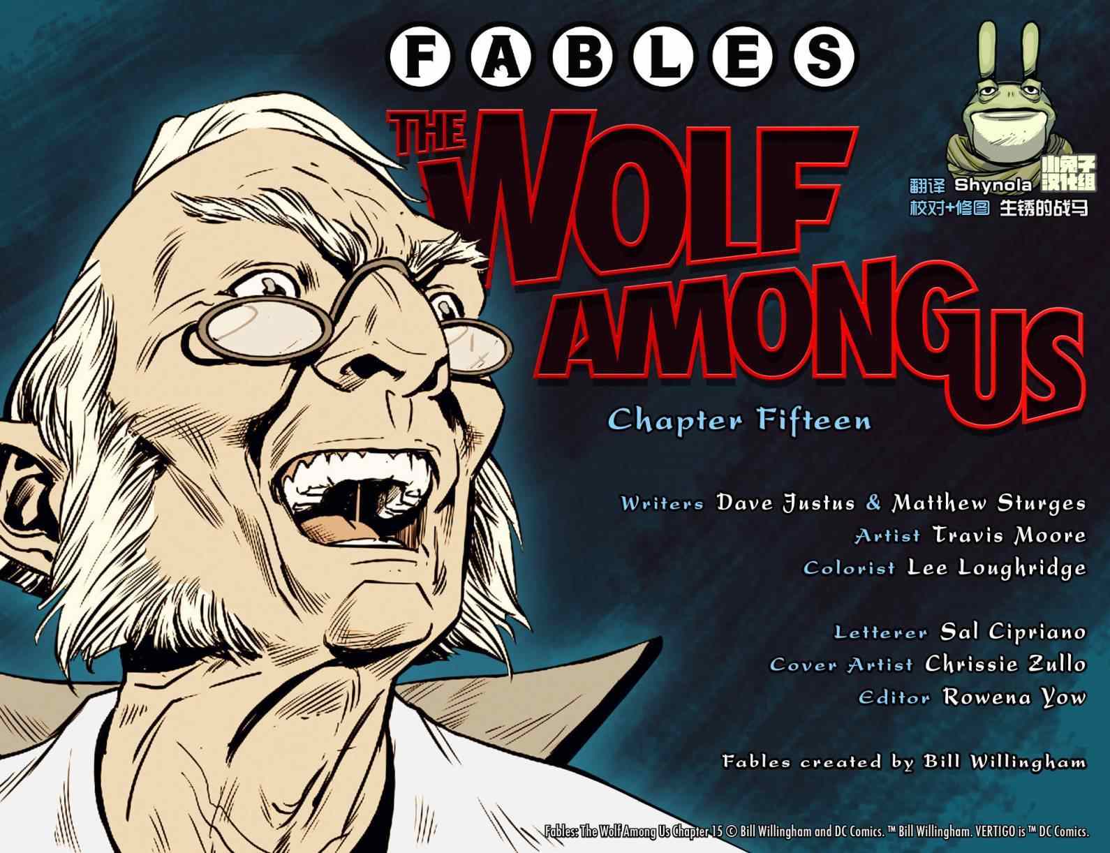 《Fables》漫画 我们身边的狼15