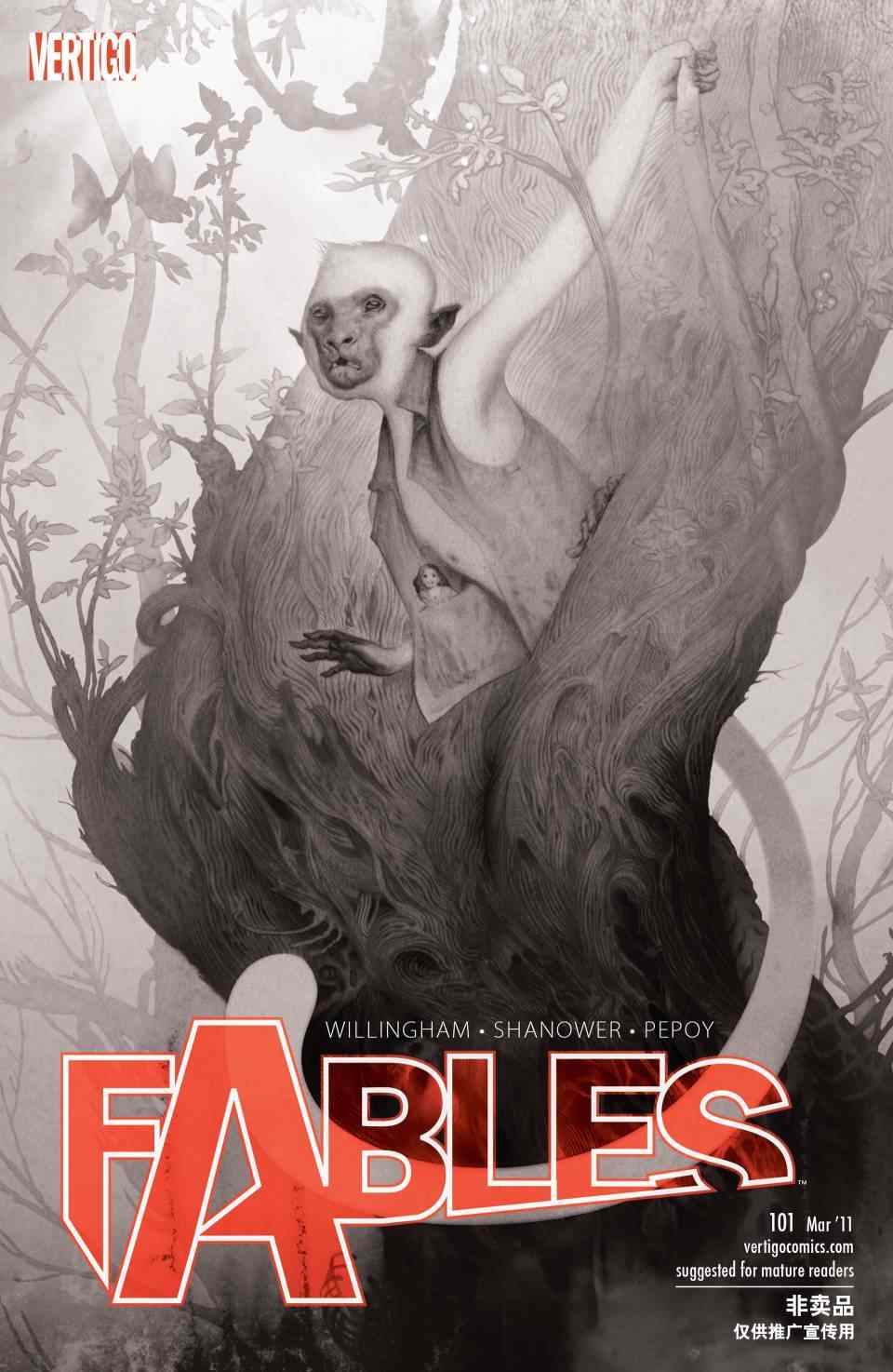 《Fables》漫画 101卷