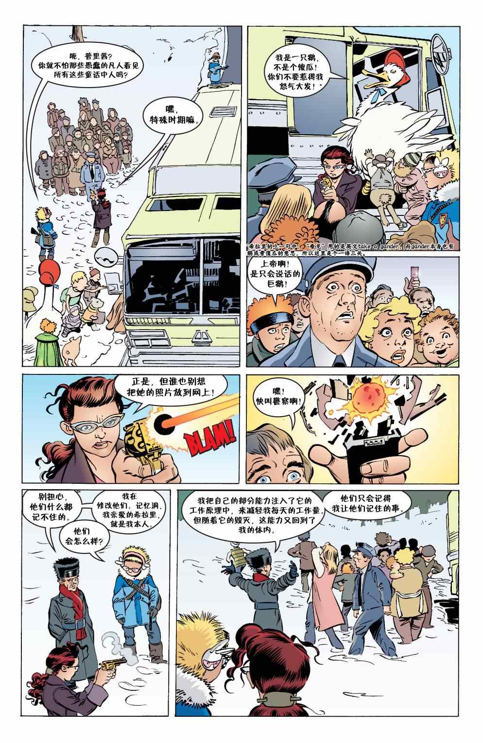 《Fables》漫画 杰克传32