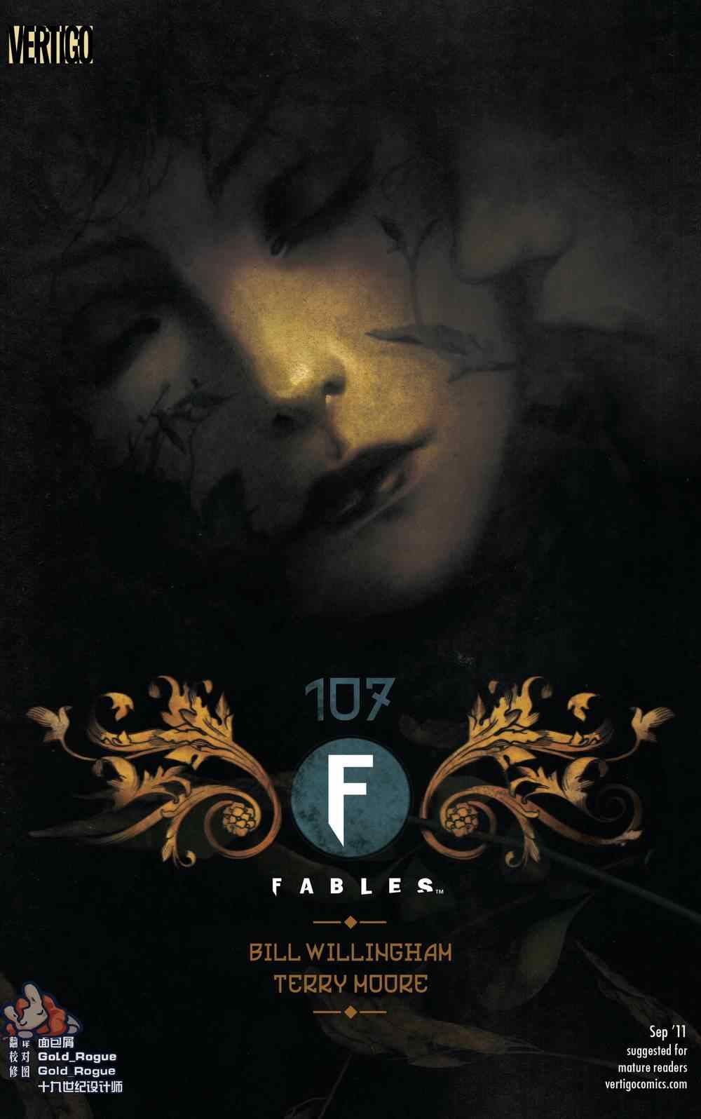 《Fables》漫画 107卷