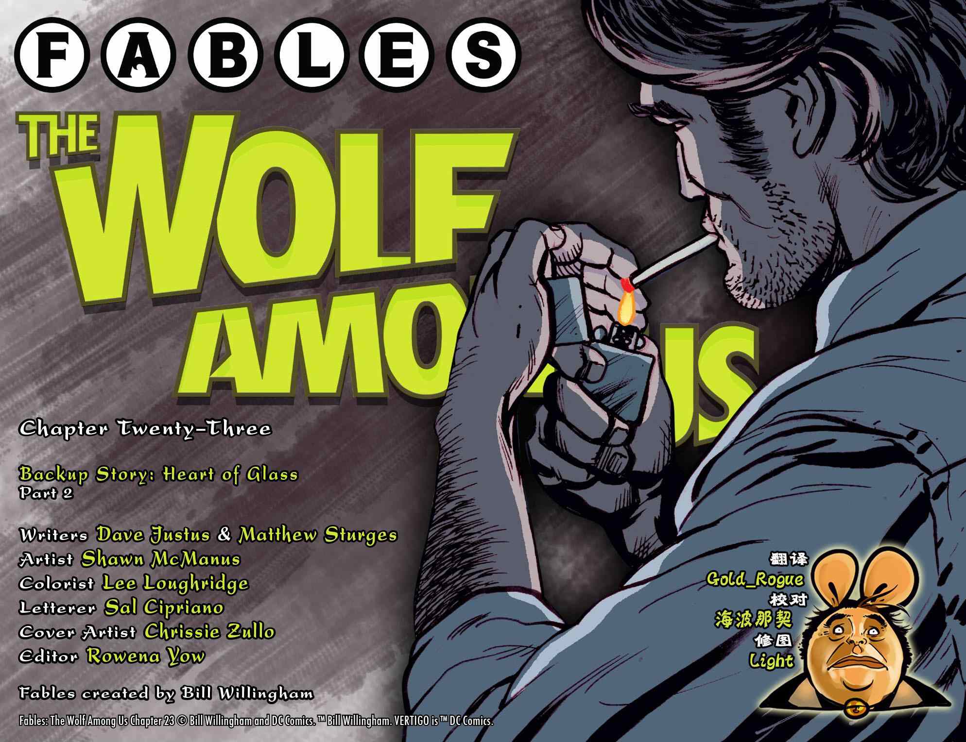 《Fables》漫画 我们身边的狼23