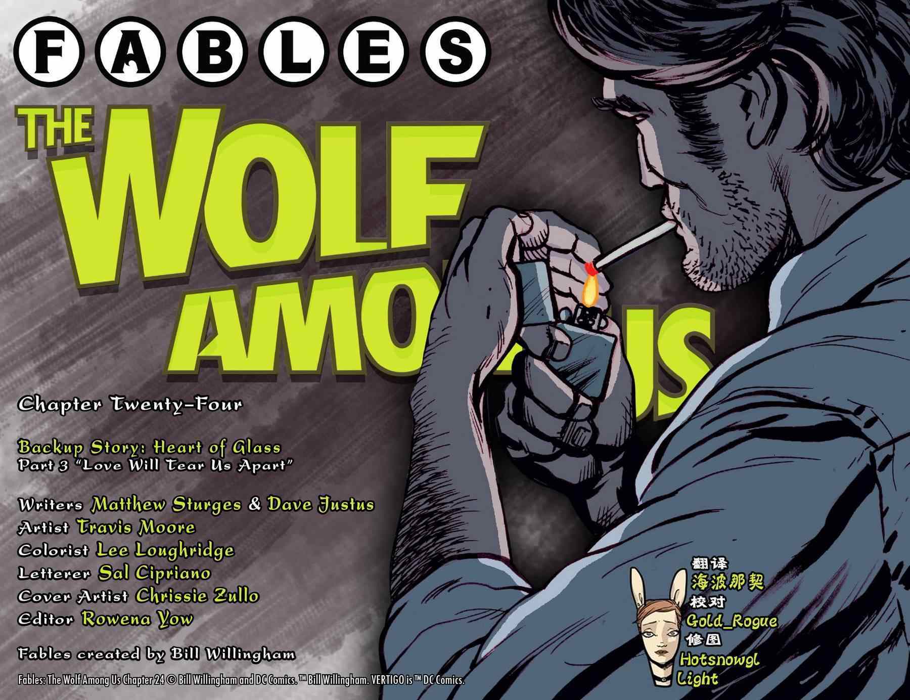 《Fables》漫画 我们身边的狼24