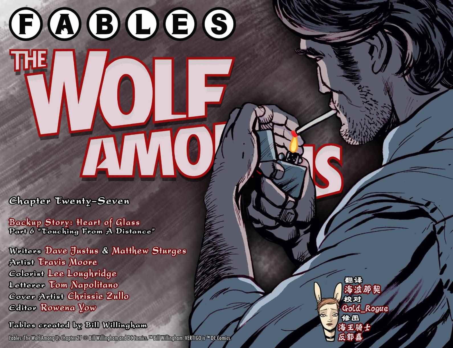 《Fables》漫画 我们身边的狼27