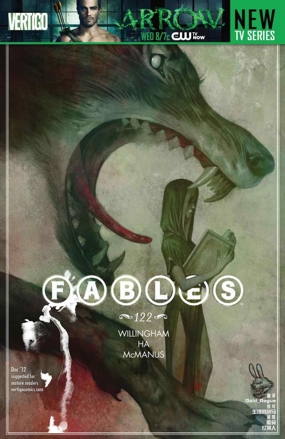 《Fables》漫画 122卷