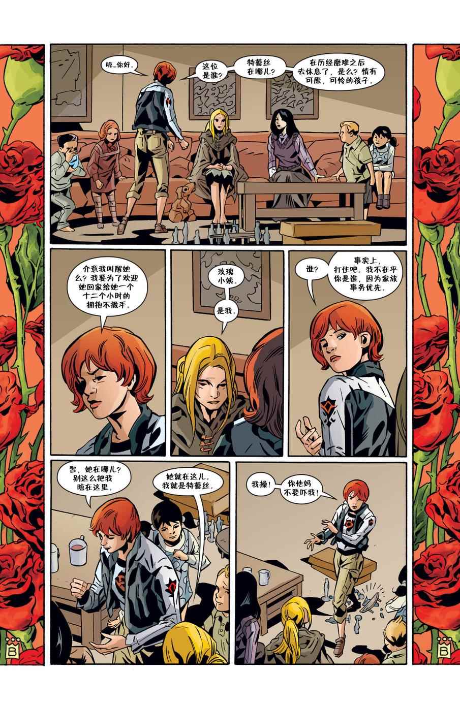 《Fables》漫画 131卷