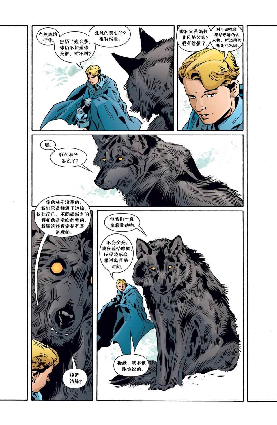 《Fables》漫画 134卷