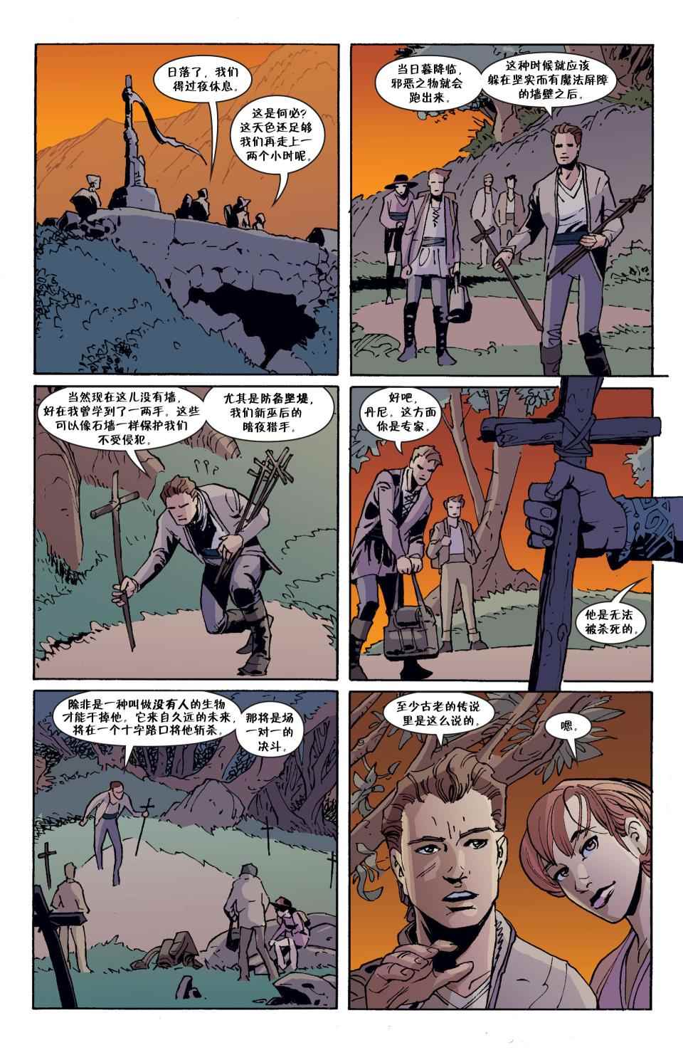 《Fables》漫画 140卷