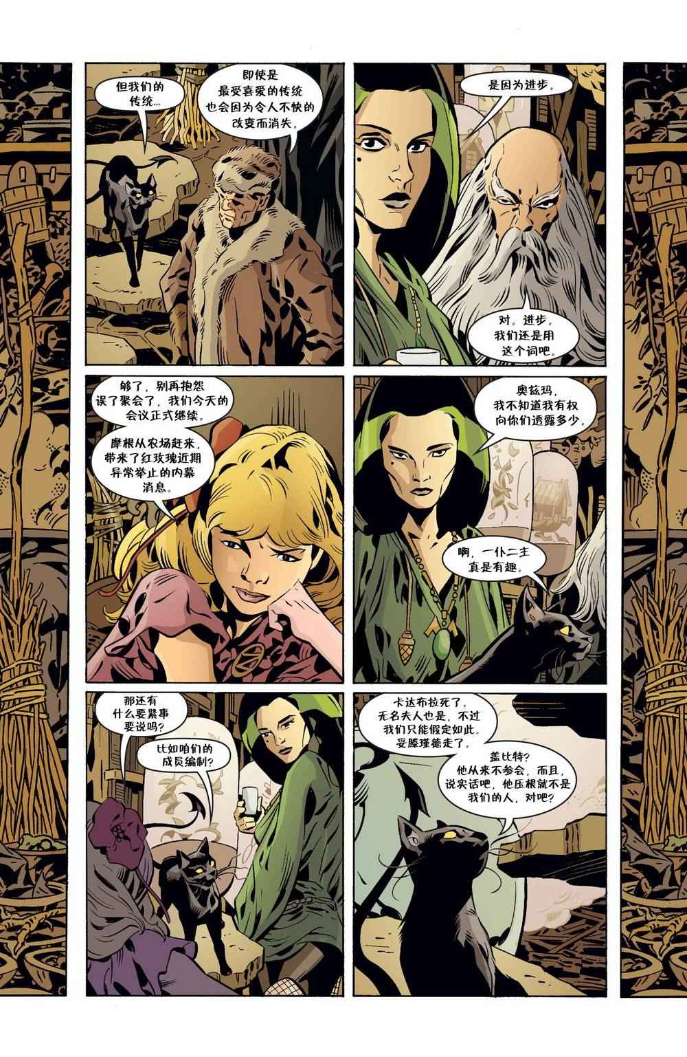 《Fables》漫画 141卷