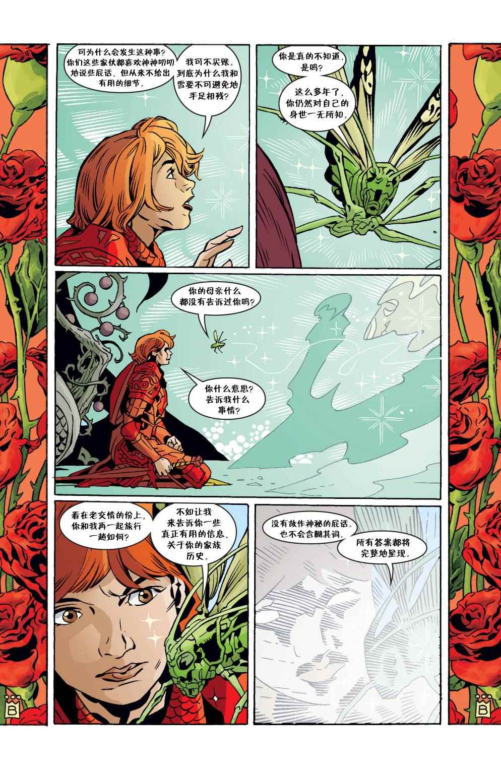 《Fables》漫画 146卷