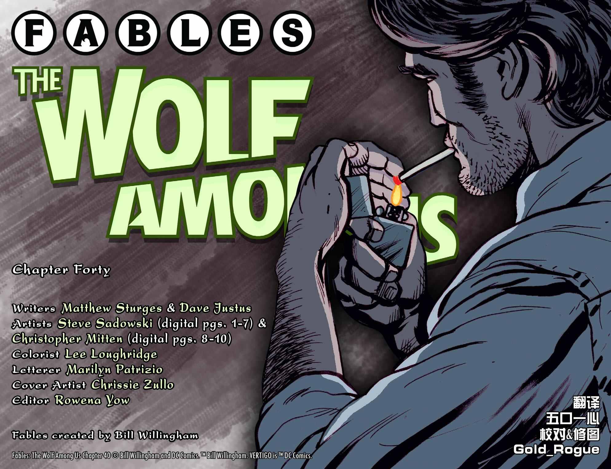 《Fables》漫画 我们身边的狼40