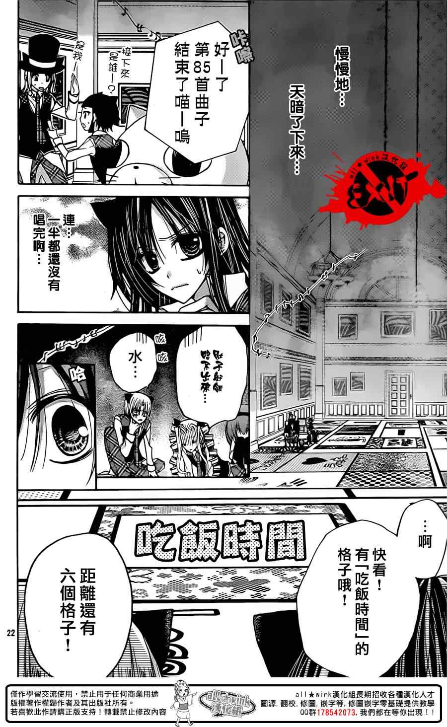 《出口为零》漫画 019集