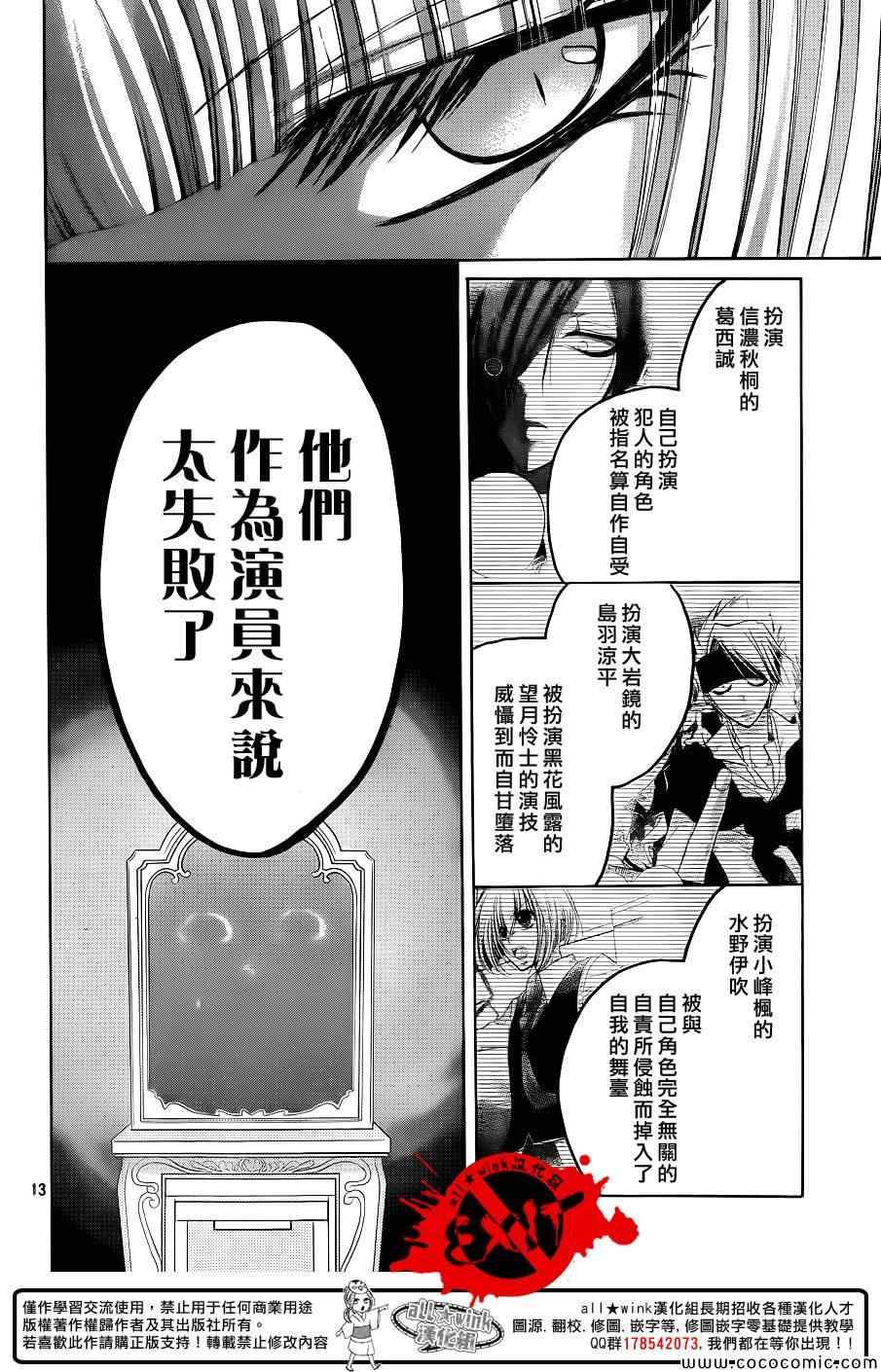 《出口为零》漫画 013集