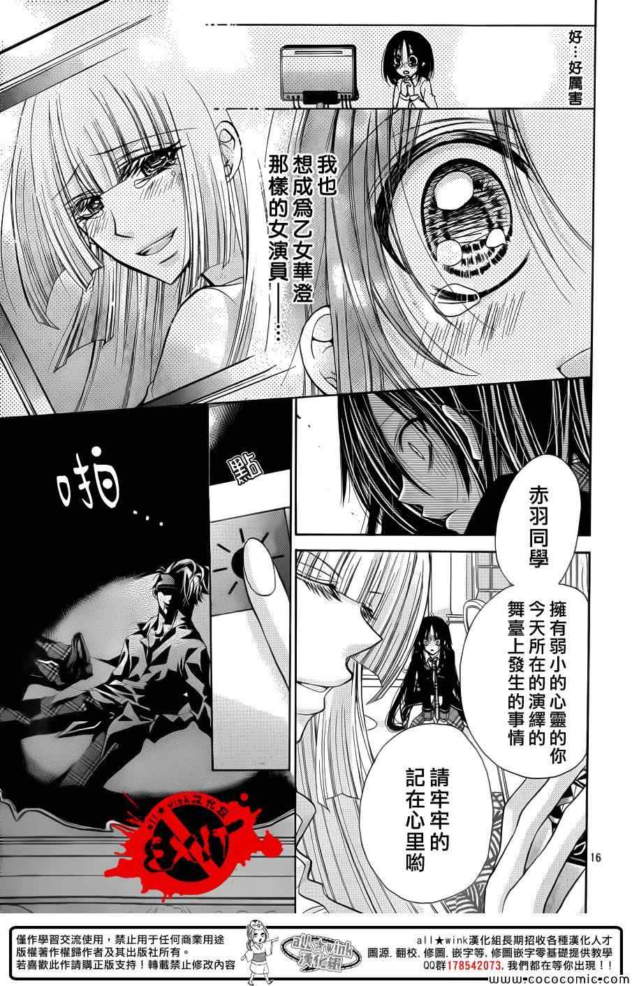 《出口为零》漫画 013集