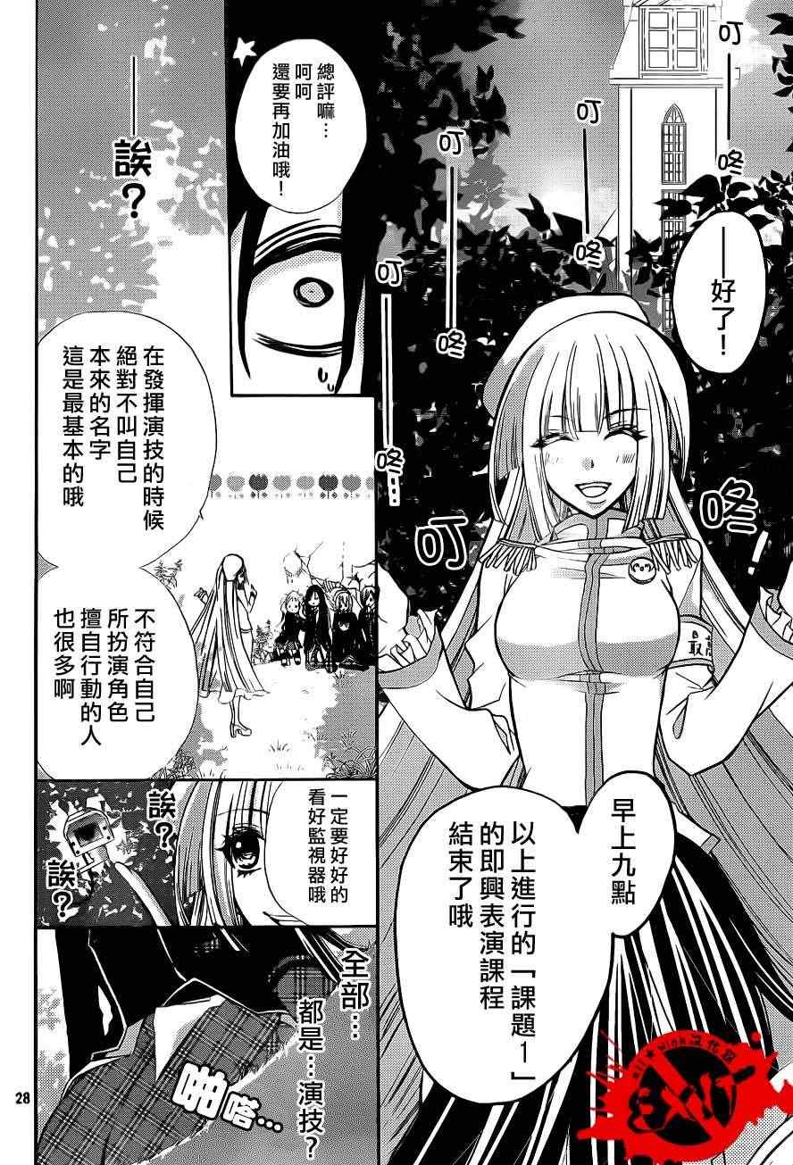 《出口为零》漫画 002集