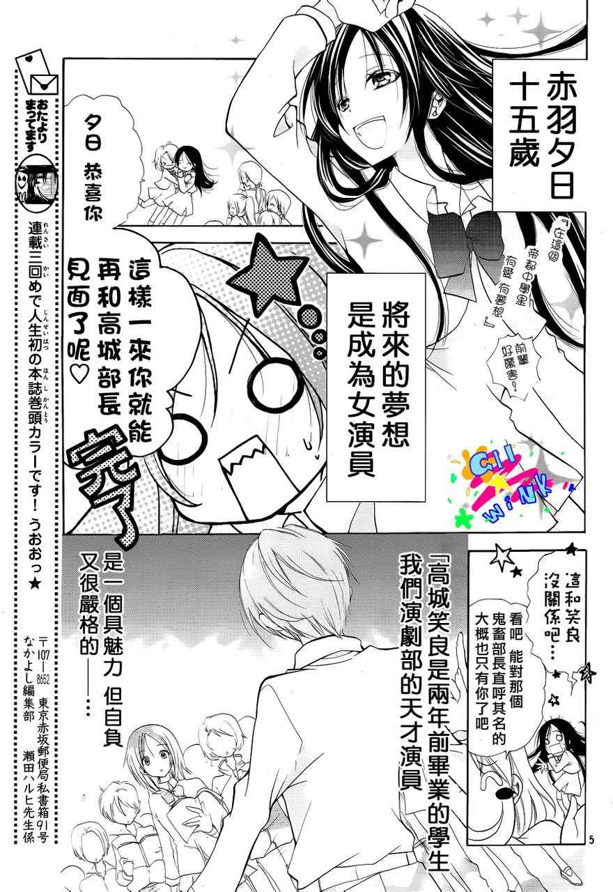 《出口为零》漫画 001集