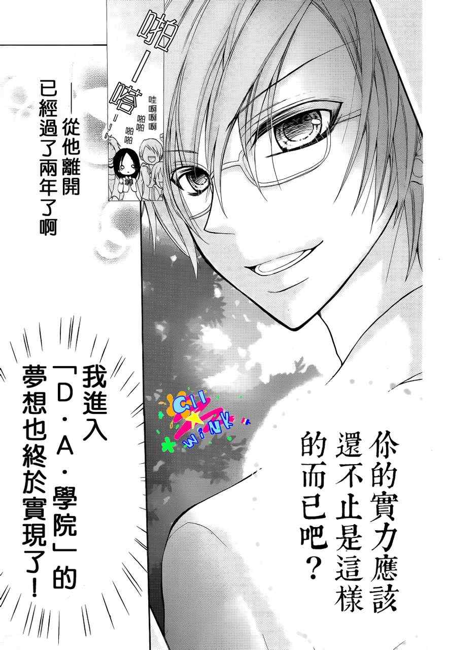 《出口为零》漫画 001集