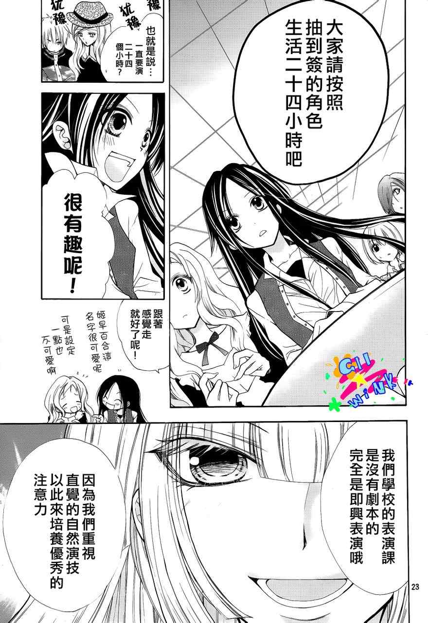 《出口为零》漫画 001集