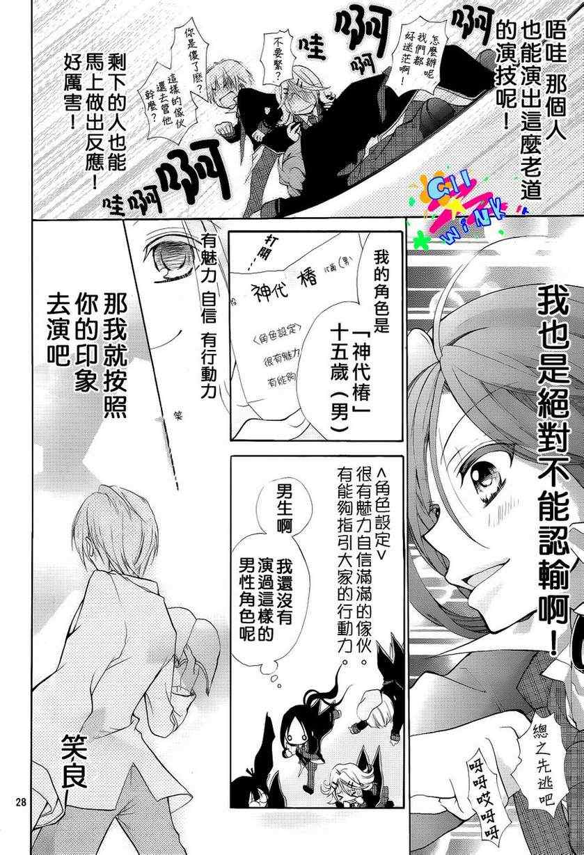 《出口为零》漫画 001集