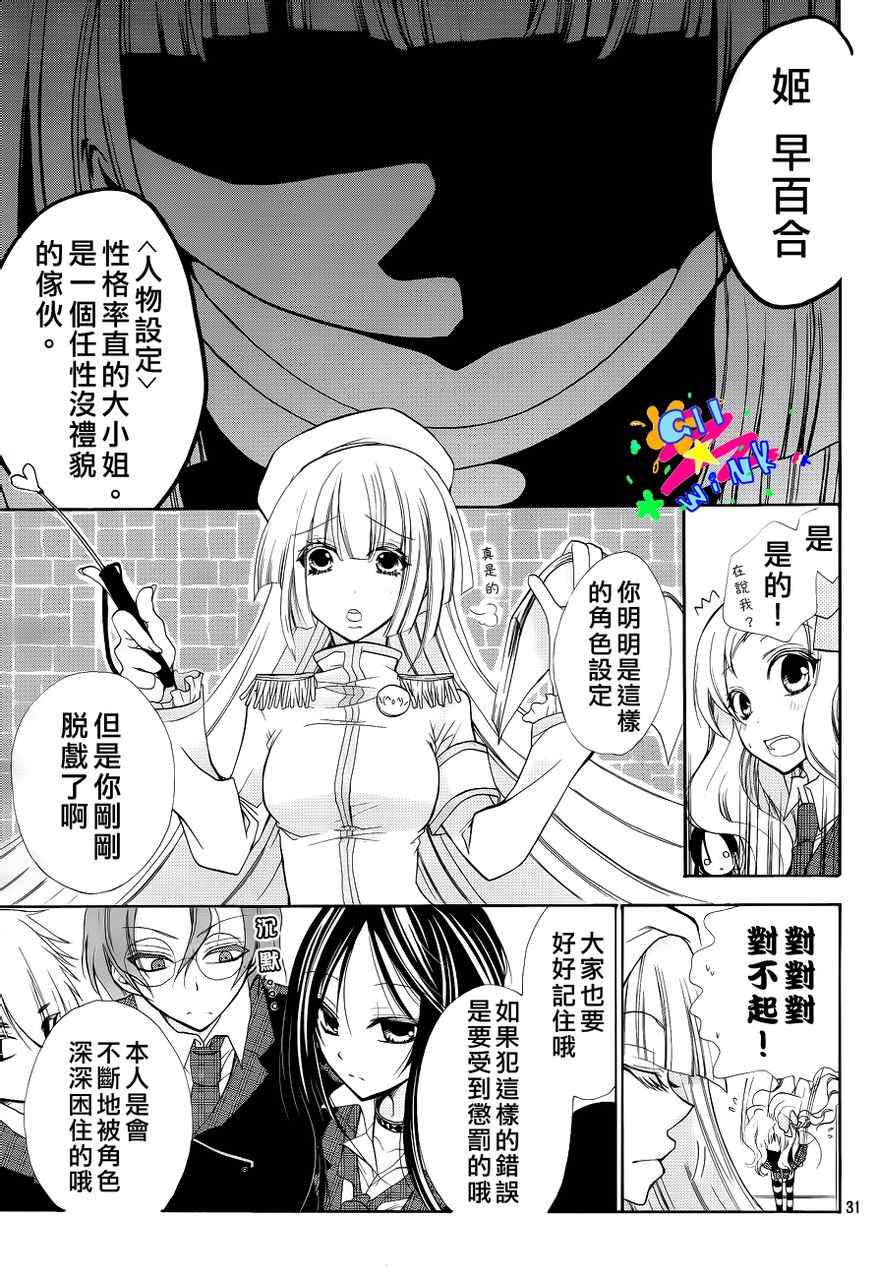 《出口为零》漫画 001集