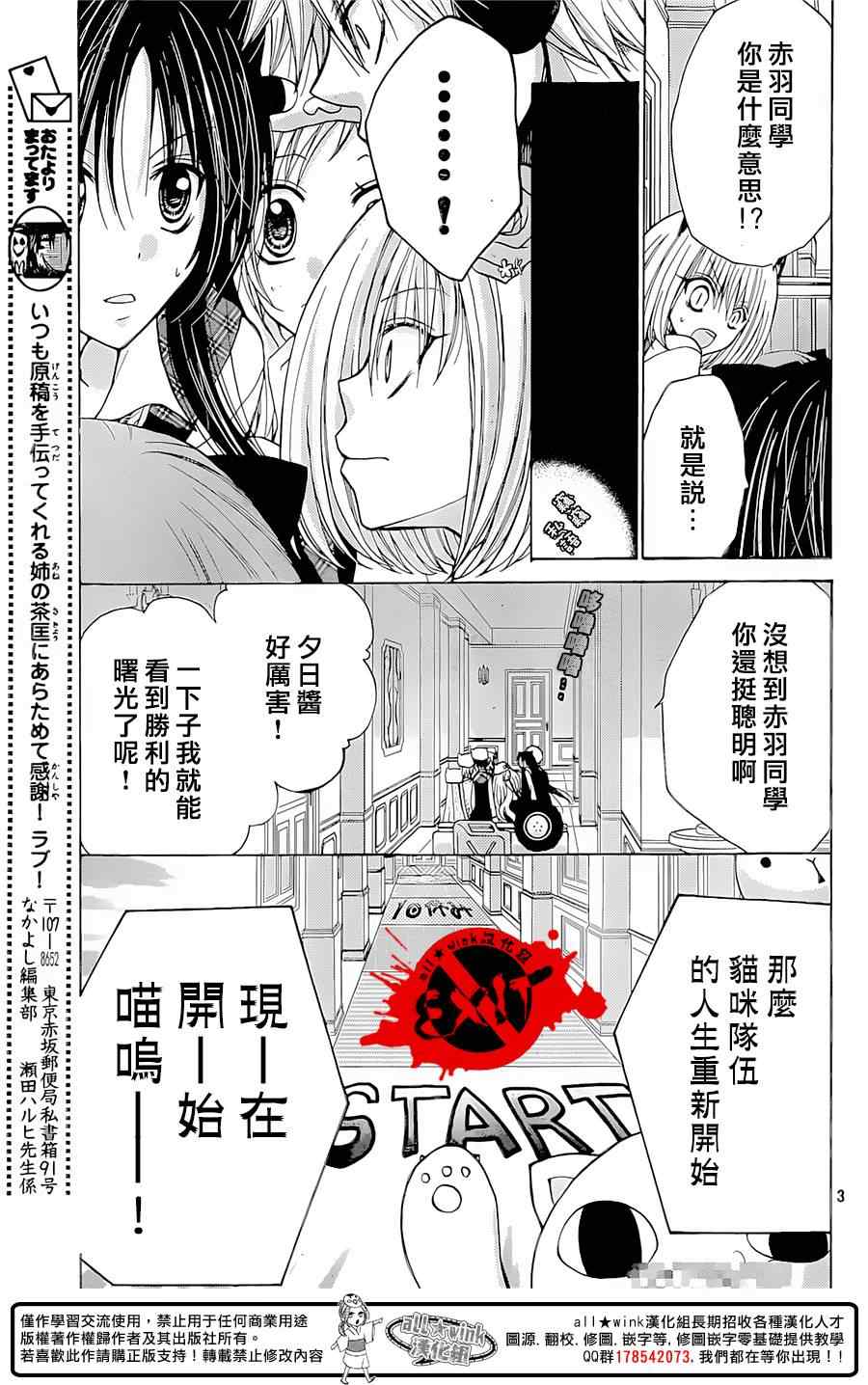 《出口为零》漫画 027集