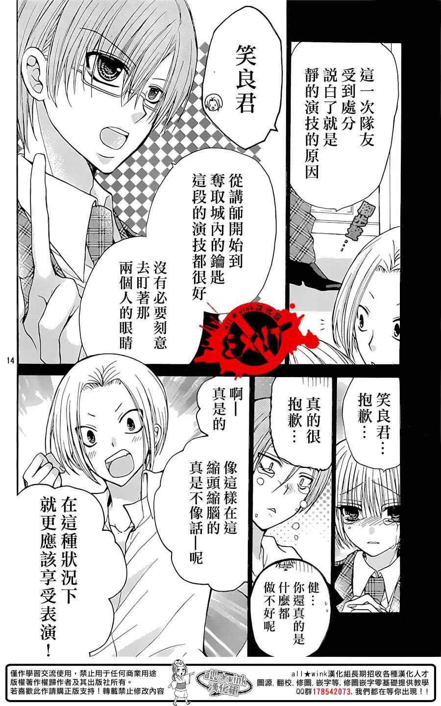 《出口为零》漫画 027集