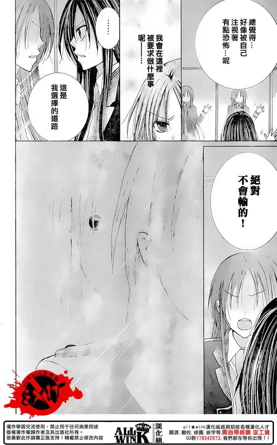 《出口为零》漫画 036话