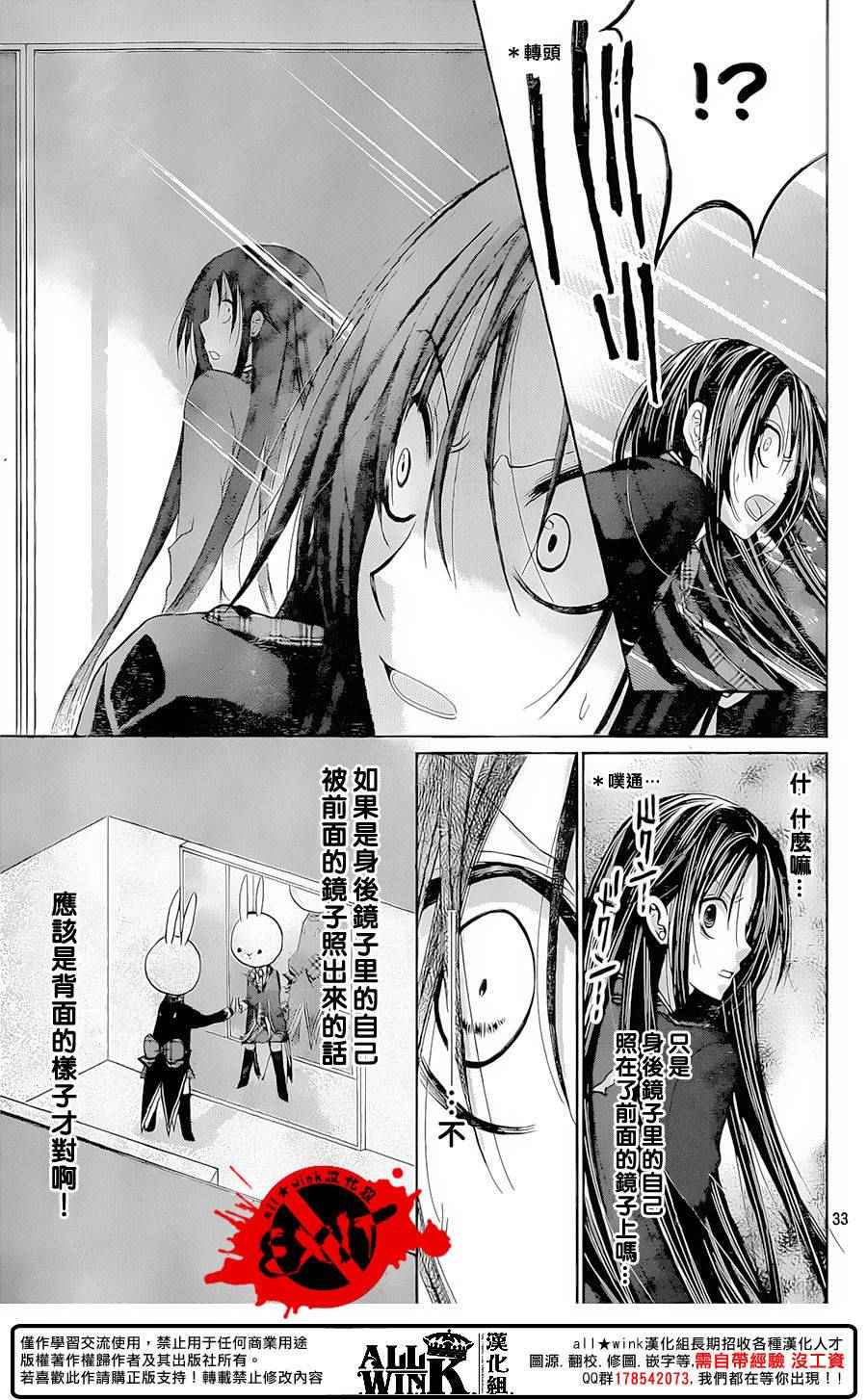 《出口为零》漫画 036话