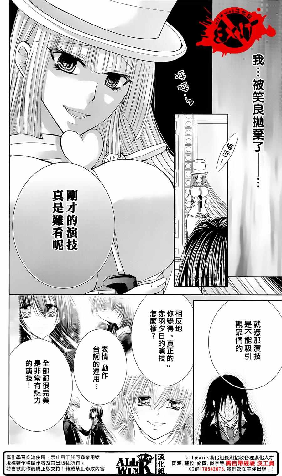 《出口为零》漫画 038话