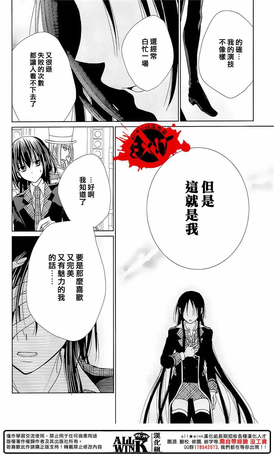 《出口为零》漫画 038话