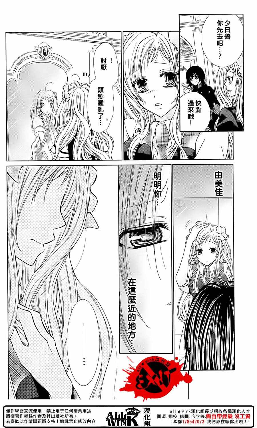 《出口为零》漫画 039话