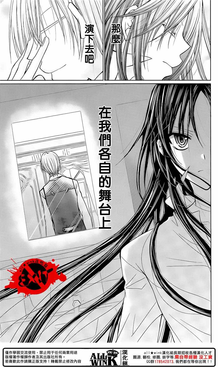 《出口为零》漫画 039话