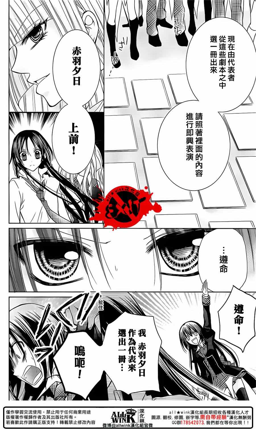 《出口为零》漫画 044话