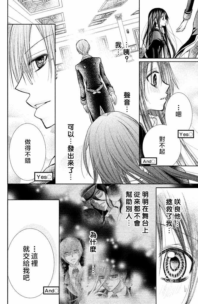 《出口为零》漫画 047话