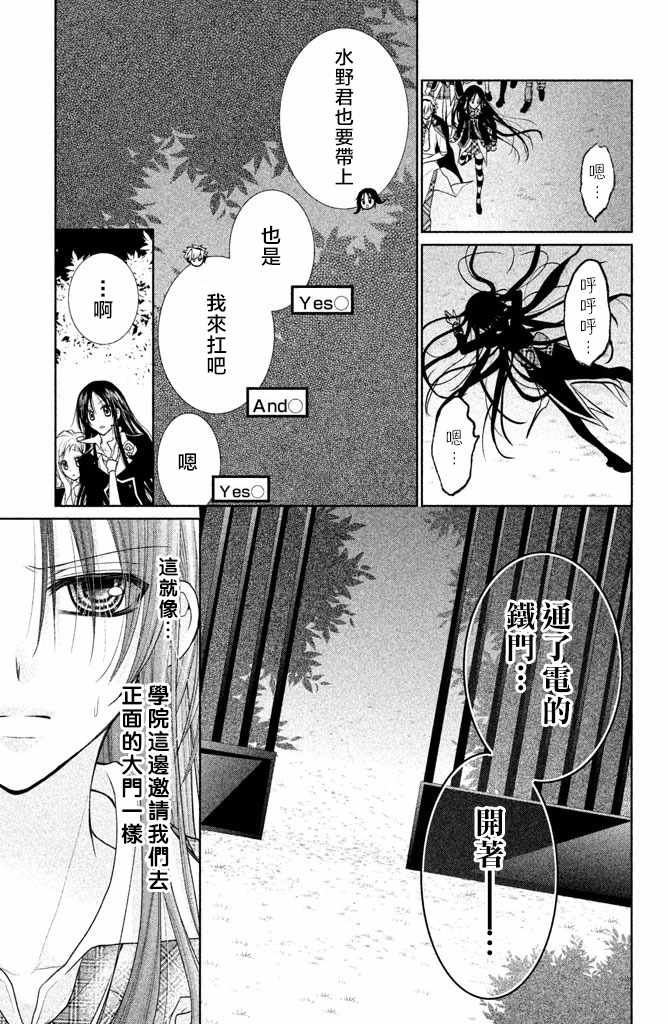 《出口为零》漫画 048话