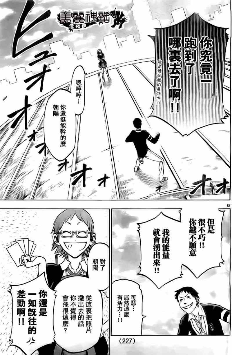 《I am…》漫画 I am 002集