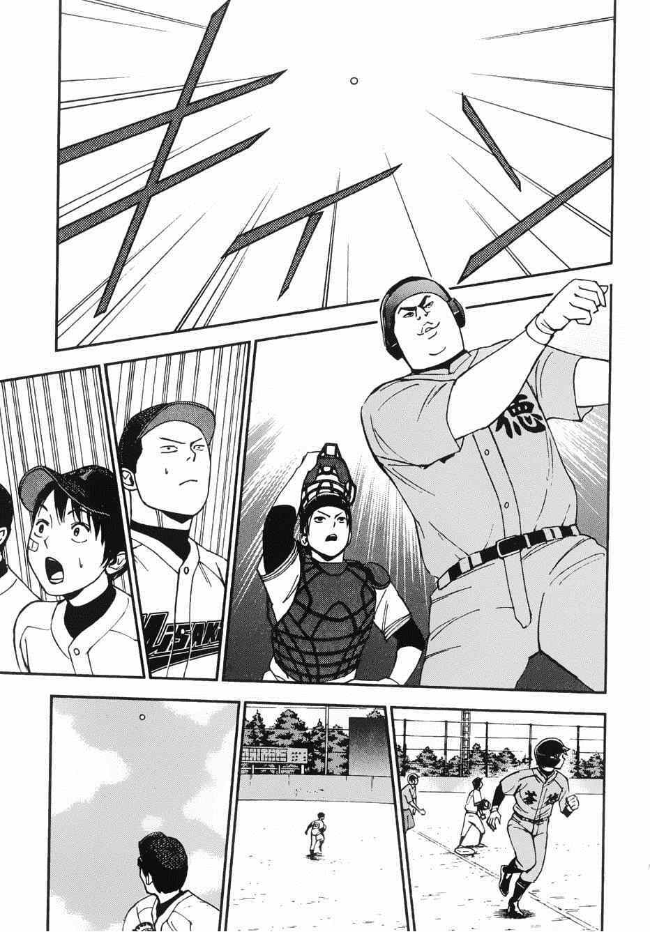 《GRAND SLAM满贯全垒打》漫画 满贯全垒打 015集