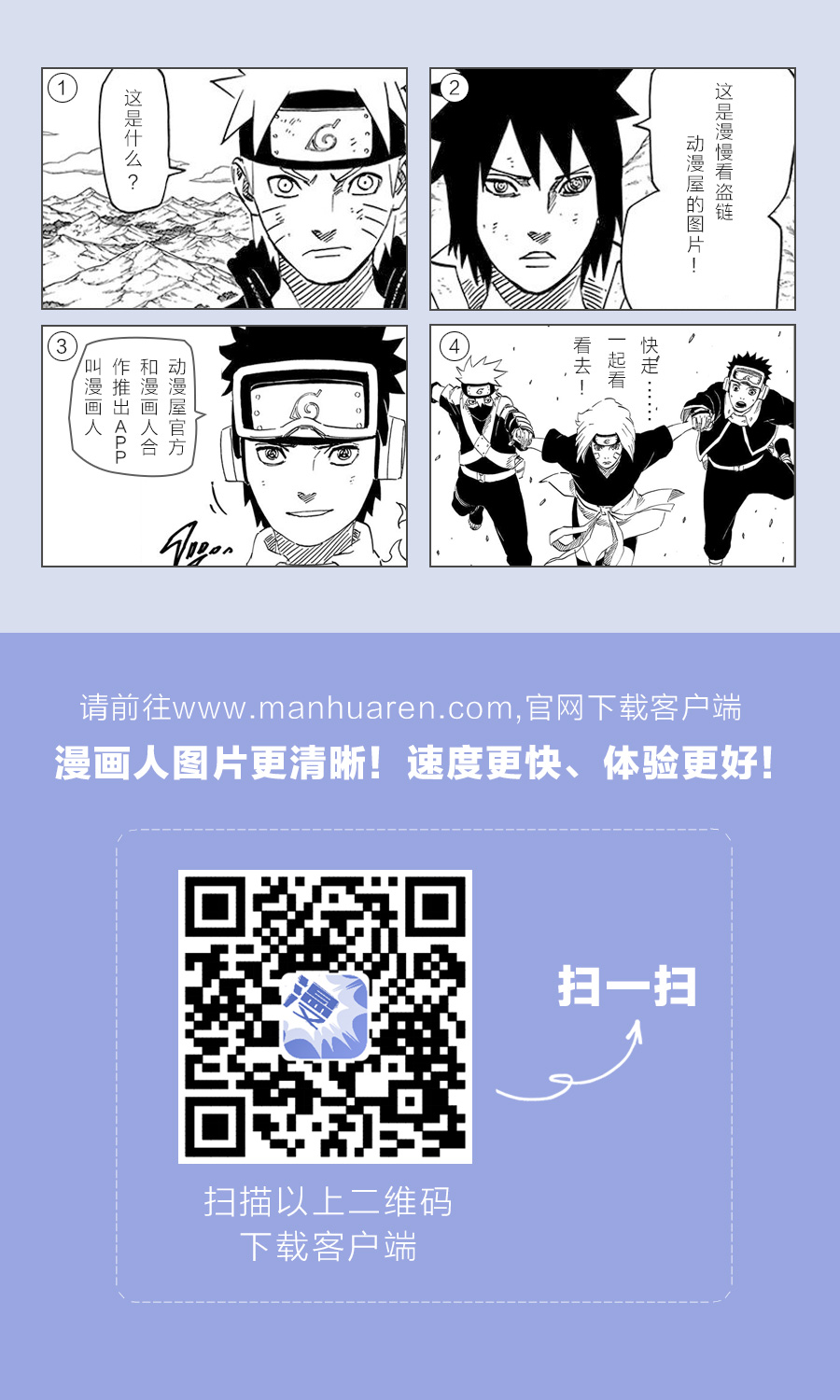 《GRAND SLAM满贯全垒打》漫画 满贯全垒打 018集