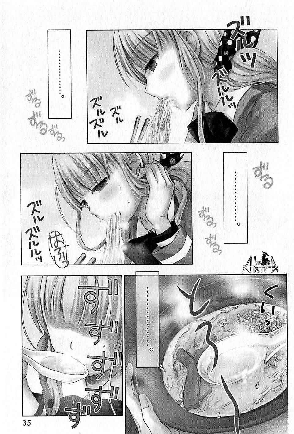 《爱吃拉面的小泉同学》漫画 003集