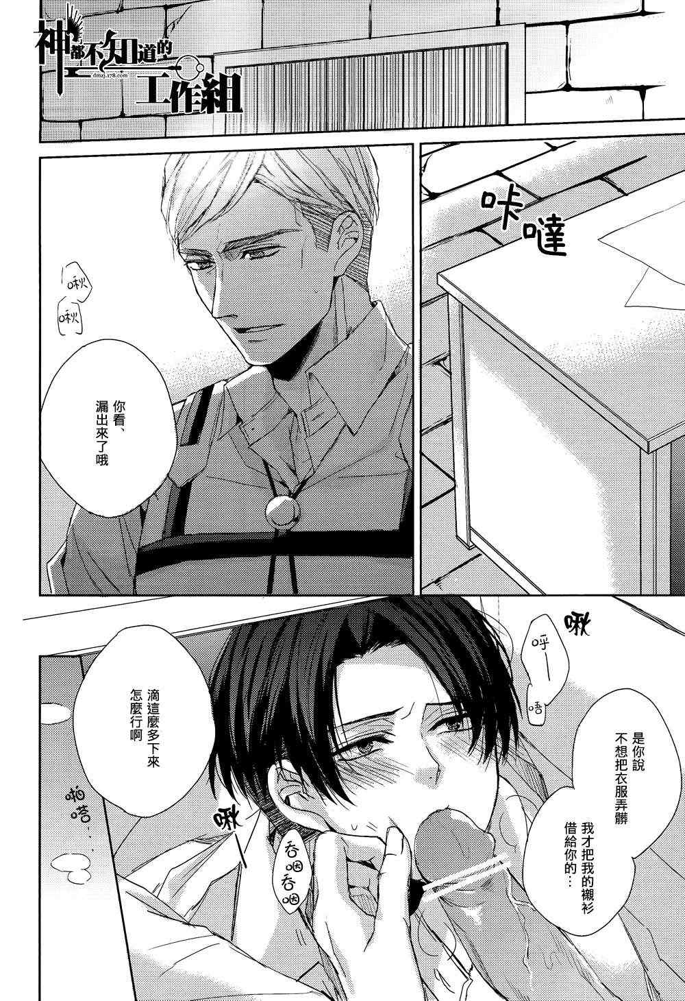 《My heart to you》漫画 01集