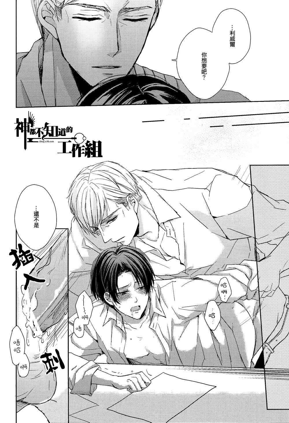 《My heart to you》漫画 01集