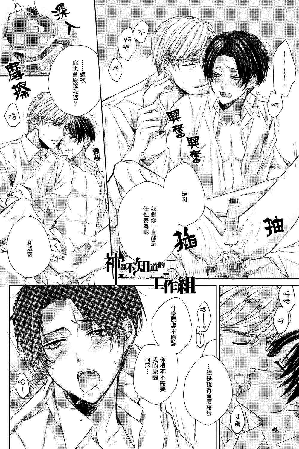 《My heart to you》漫画 01集