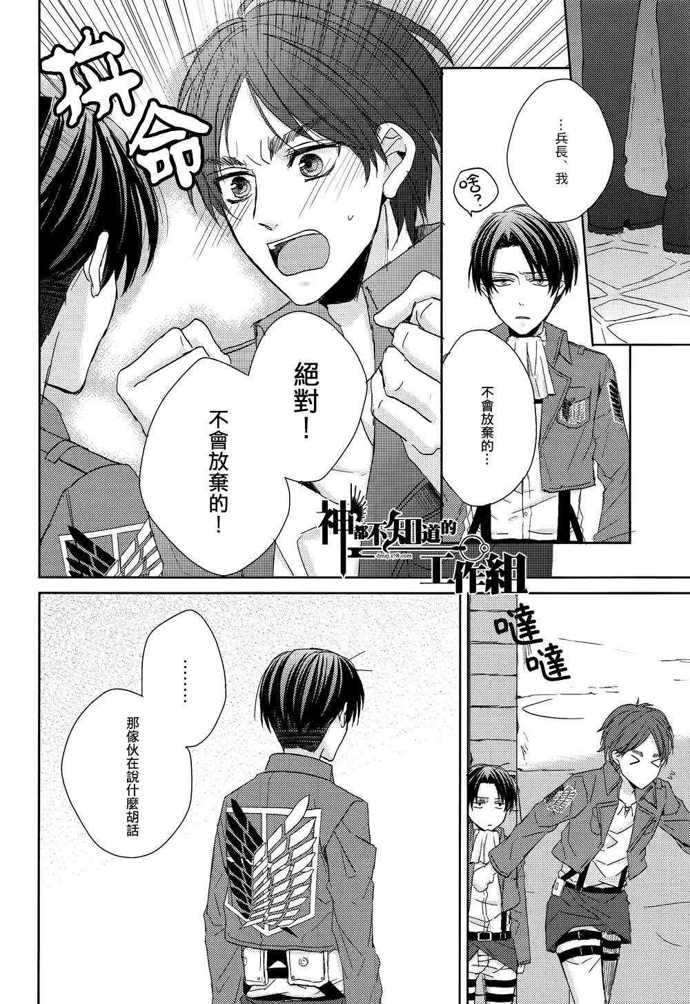 《My heart to you》漫画 01集