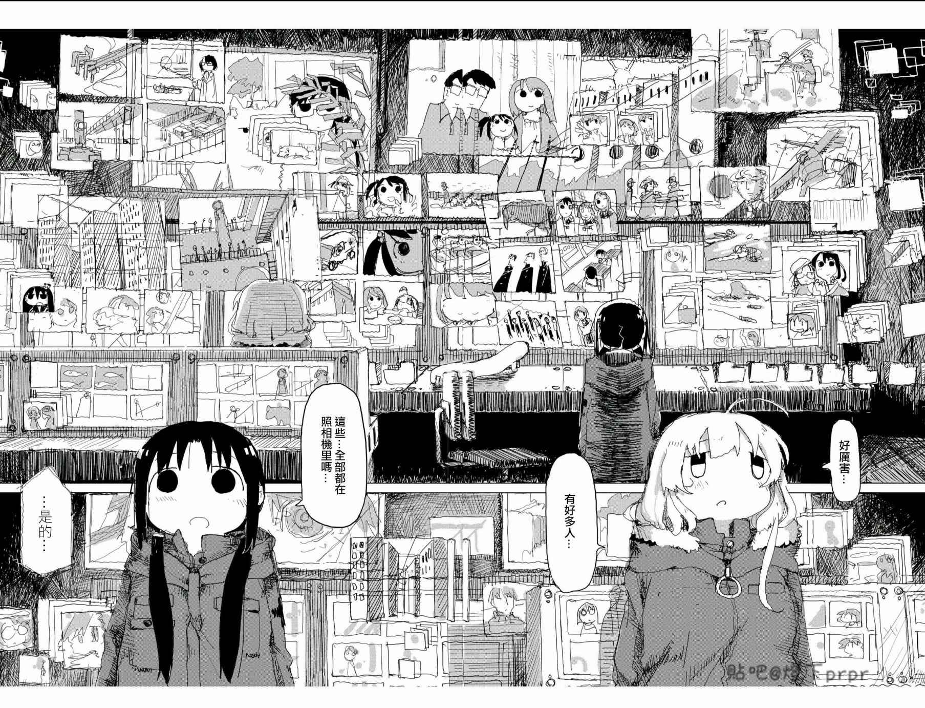 《少女终末旅行》漫画 028话