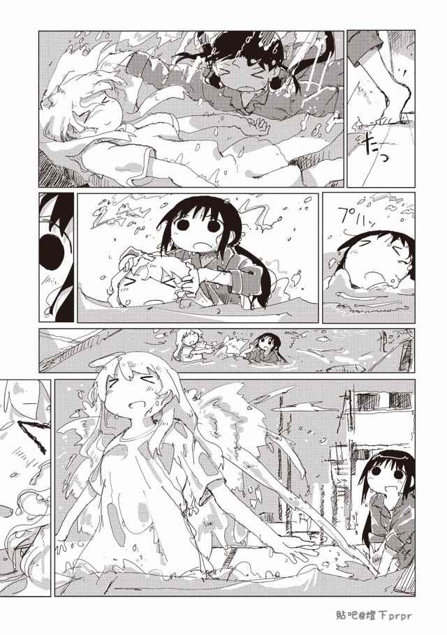 《少女终末旅行》漫画 032话