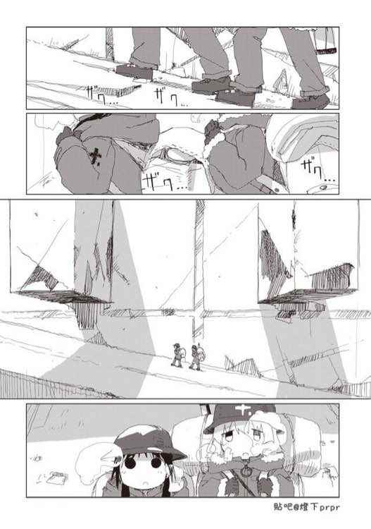 《少女终末旅行》漫画 040话