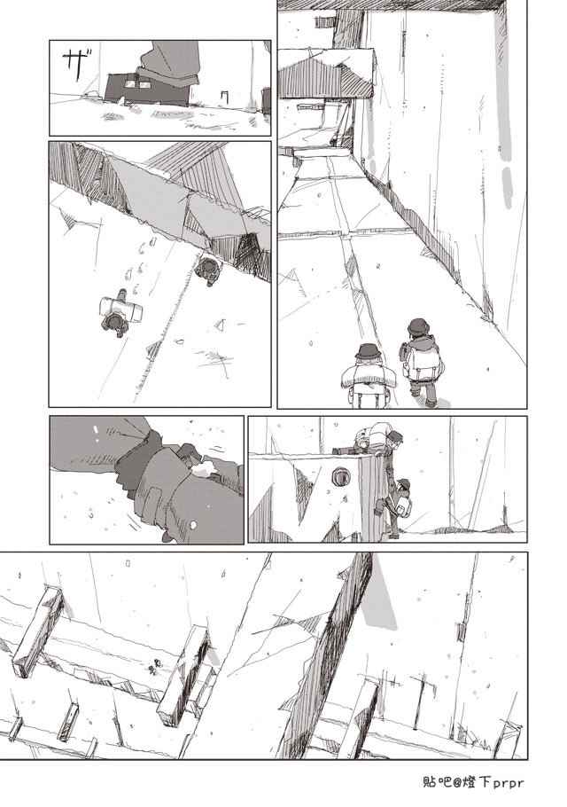 《少女终末旅行》漫画 040话