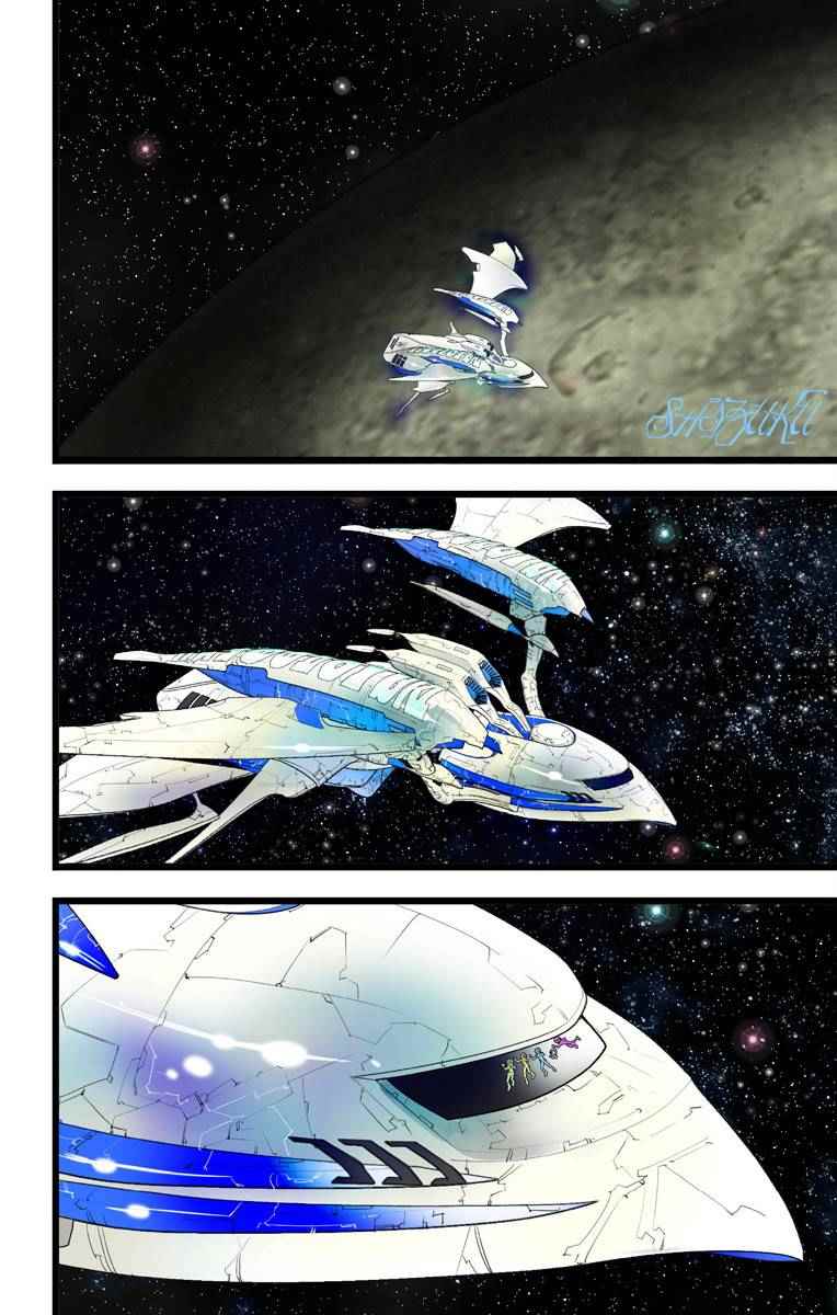 《宇宙警探elDLIVE》漫画 宇宙警探 6th 01